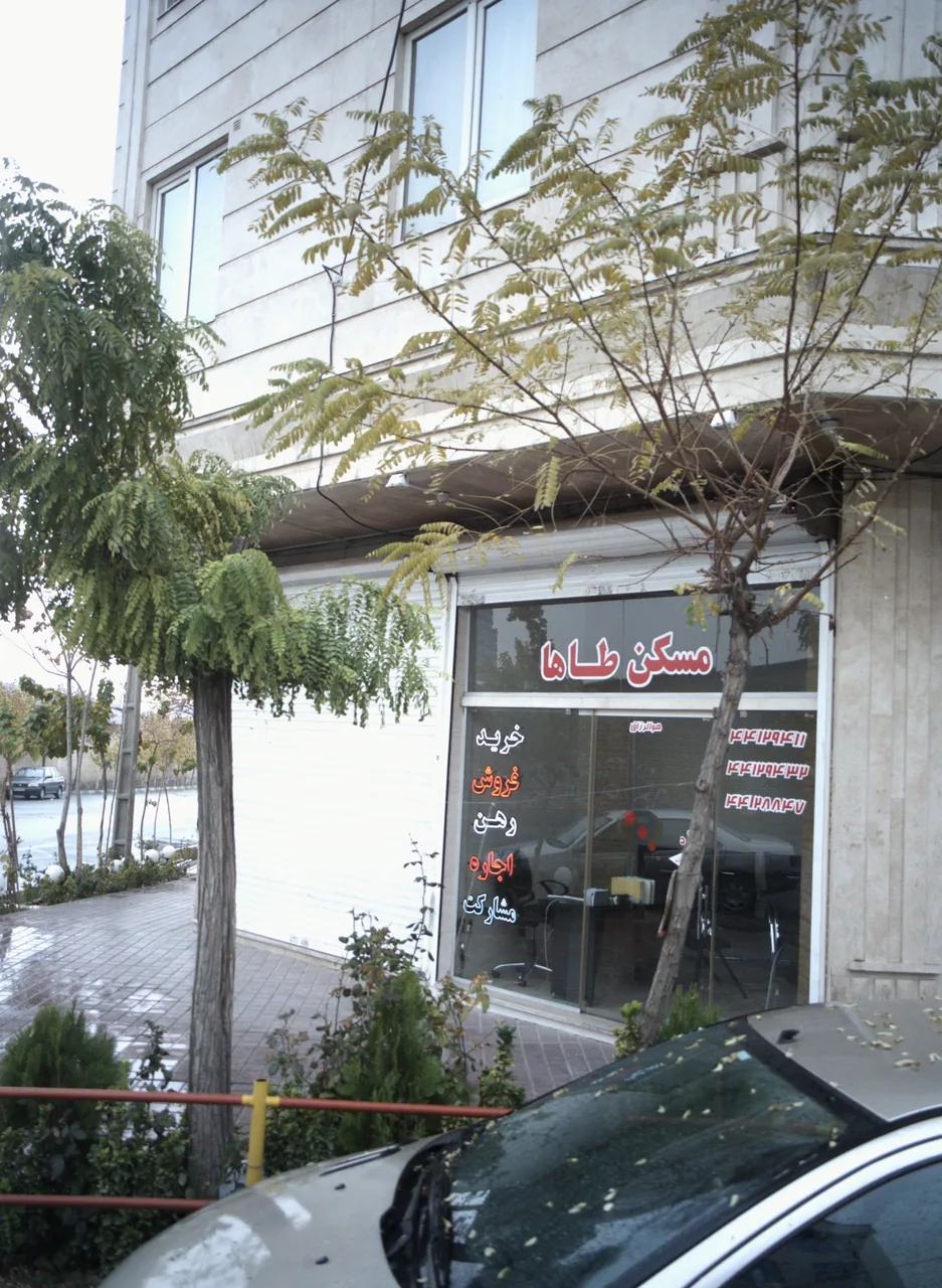 مسکن طاها