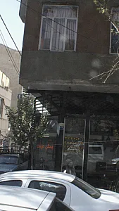مسکن عرفان