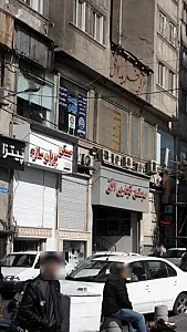 مسکن پویان سازه