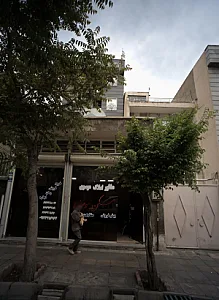 مشاور املاک موسوی