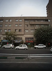 مشاوراملاک پرشین ملک