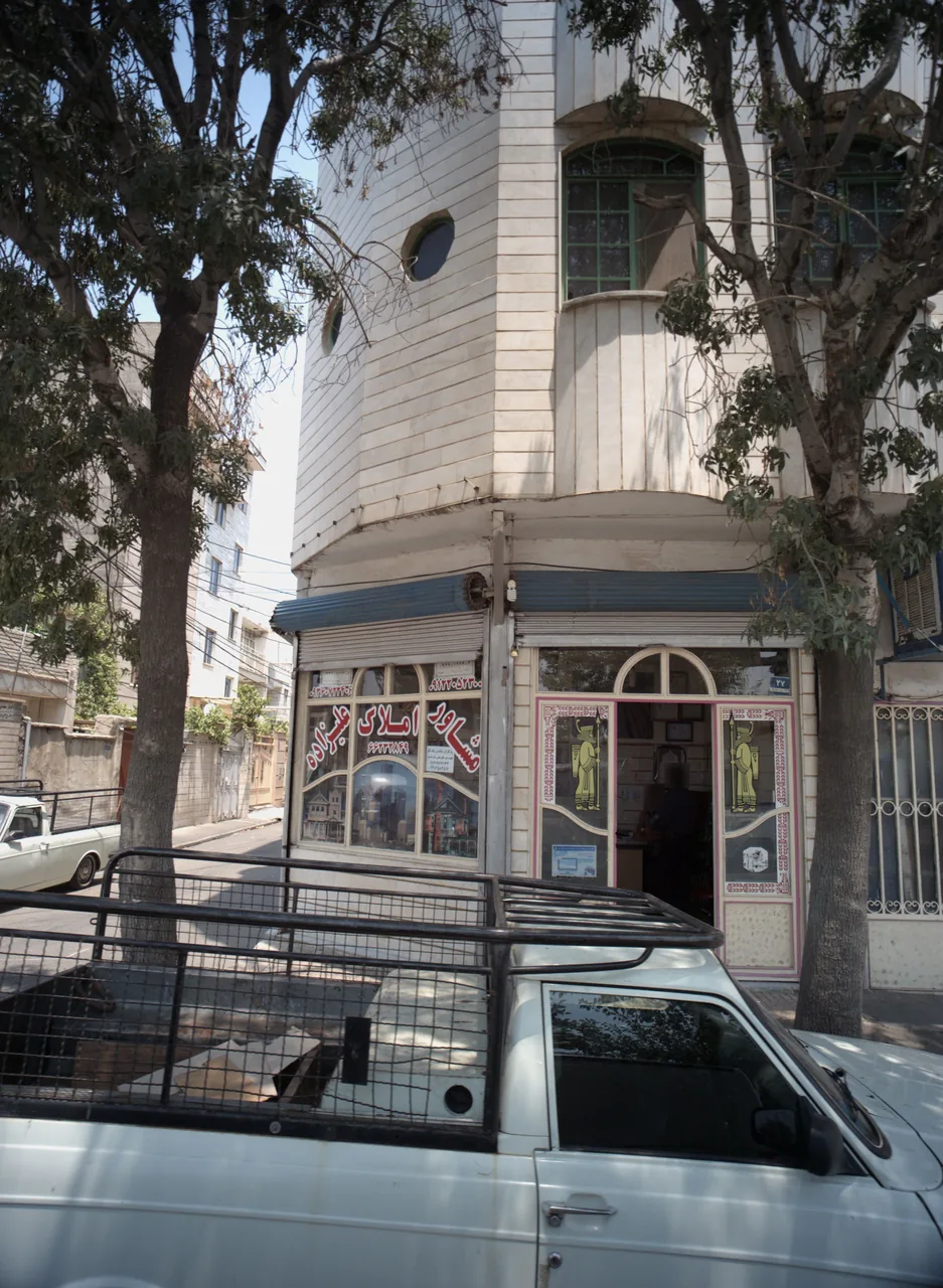 مشاور املاک علیزاده
