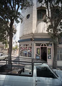 مشاور املاک علیزاده