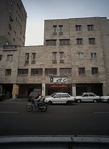 املاک آلونک