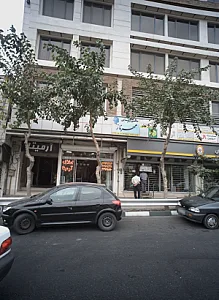 املاک آرمیتا