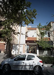 املاک ستاره نارمک