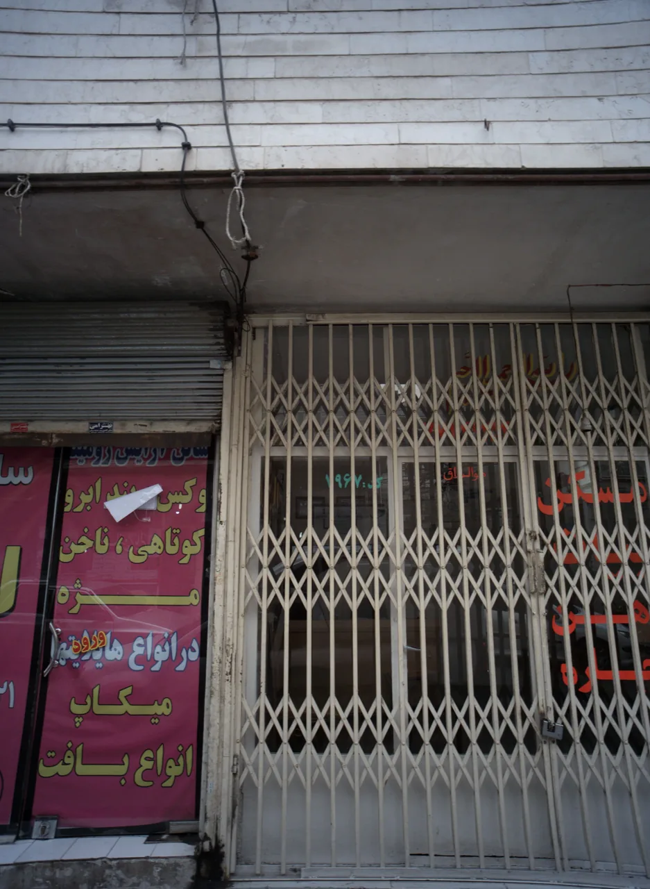 مسکن بیات