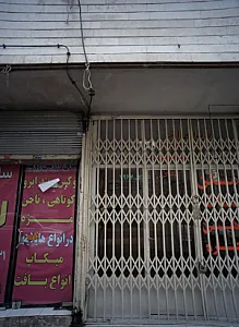 مسکن بیات