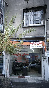 مسکن وطن دوست