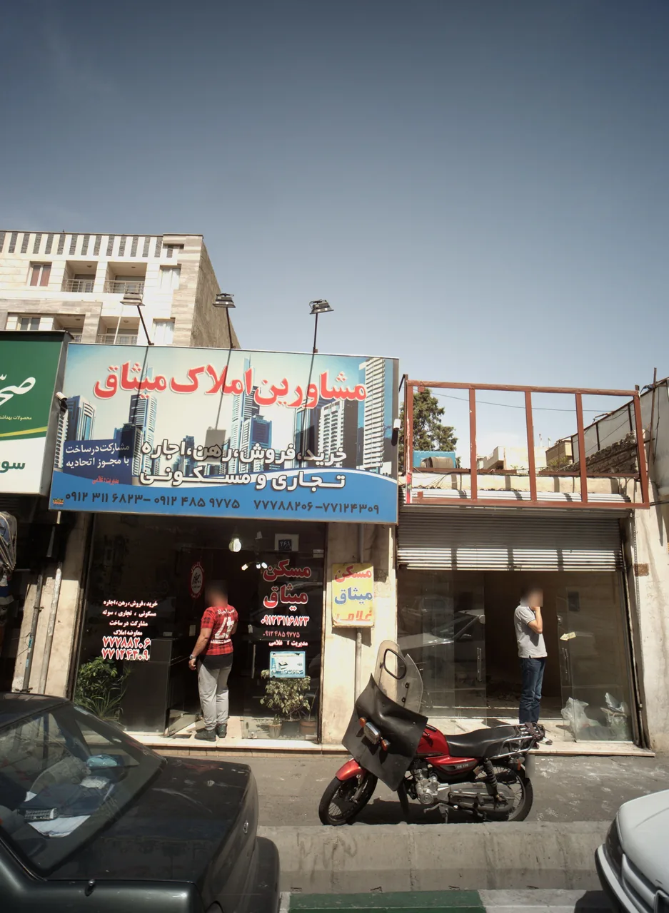 مشاورین املاک میثاق