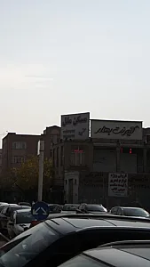 مسکن ملل