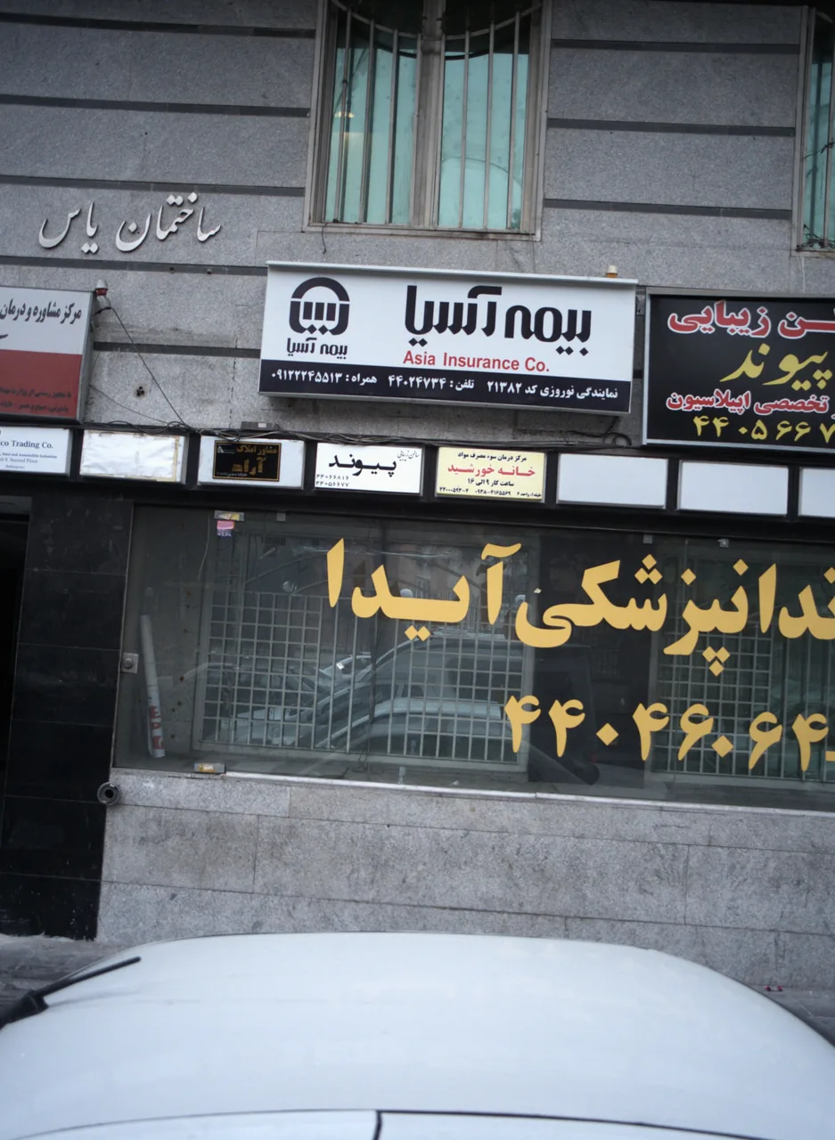 مشاور املاک آراد