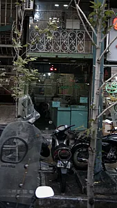 املاک شهریار