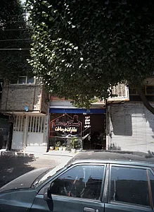 مسکن معلم