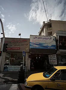 مشاورین املاک وحید