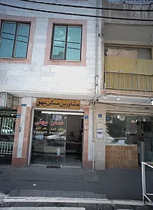 مشاورین مسکن بیهق