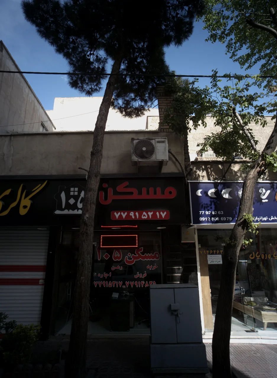 مسکن 105