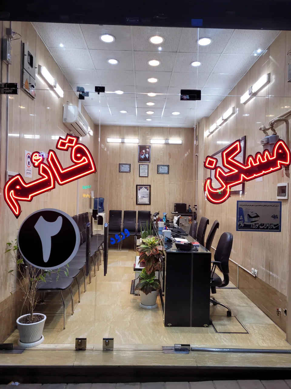 مسکن قائم