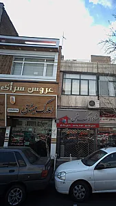 املاک میثاق