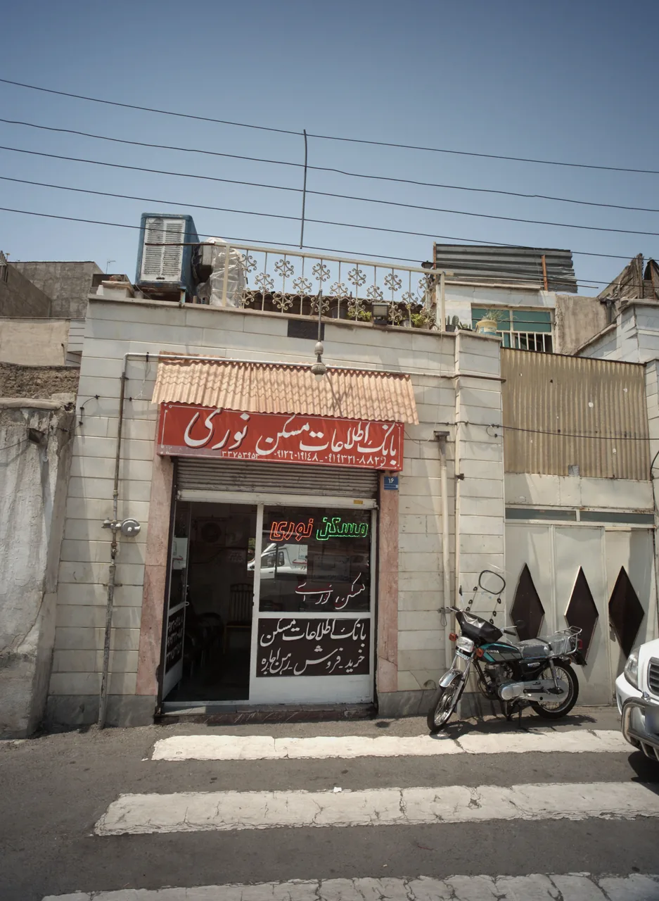 بانک اطلاعات مسکن نوری
