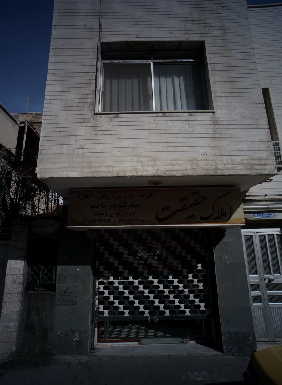 املاک حقیقت