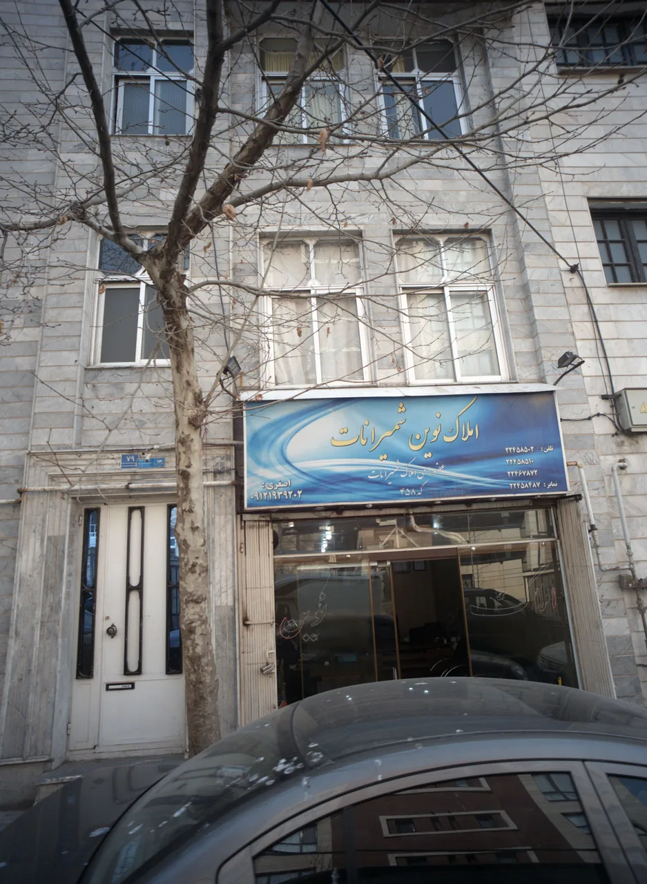 املاک نوین شمیرانات
