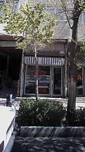 املاک کبیری