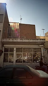 تهیه مسکن وثوقی