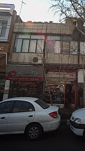 مشاور املاک شمس