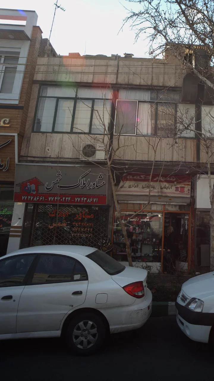 مشاور املاک شمس