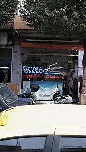 مسکن پازل