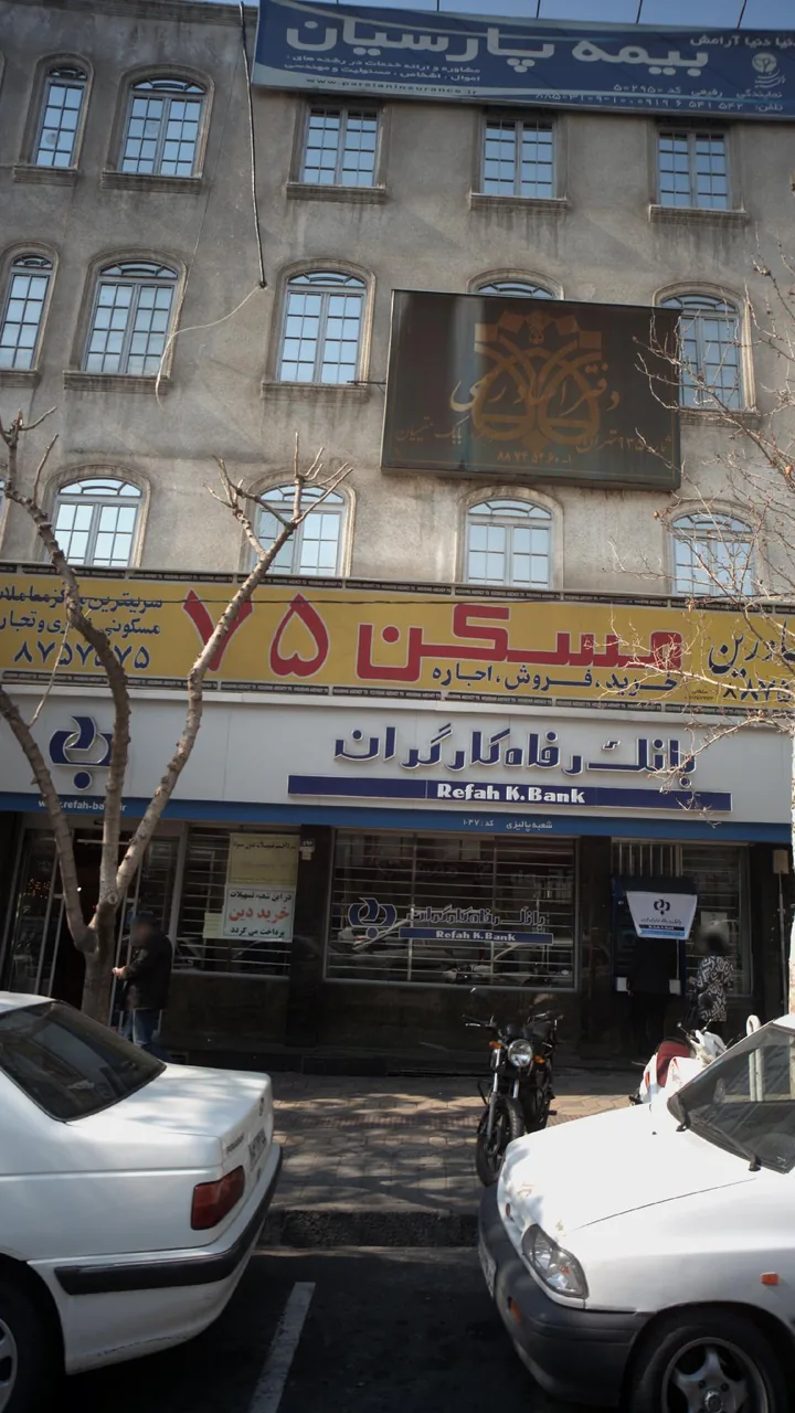 آژانس مسکن ۵۷ - تصویر 2