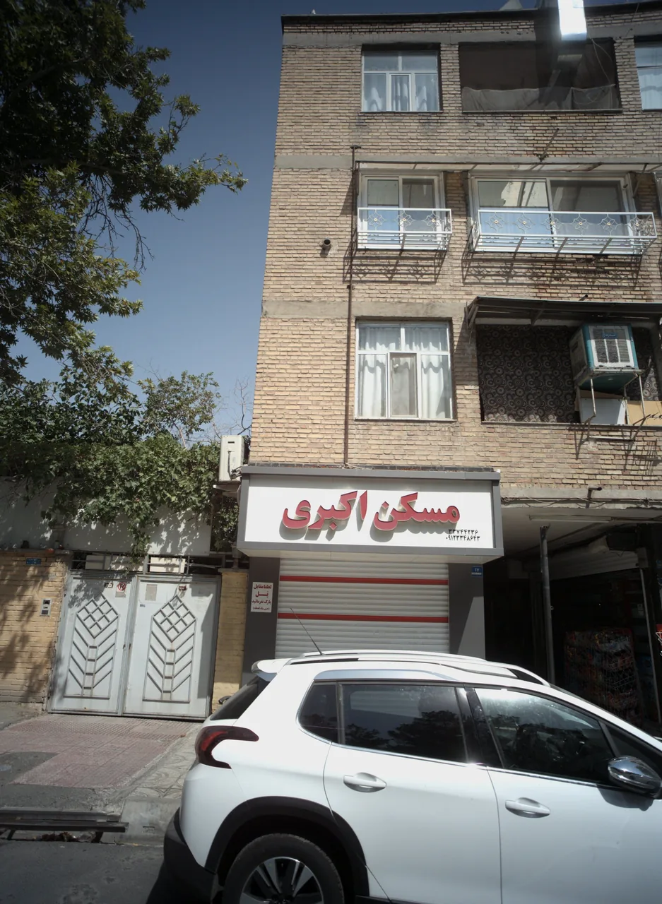 مسکن اکبری