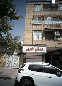 مسکن اکبری