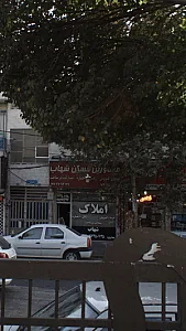 مشاورین مسکن شهاب