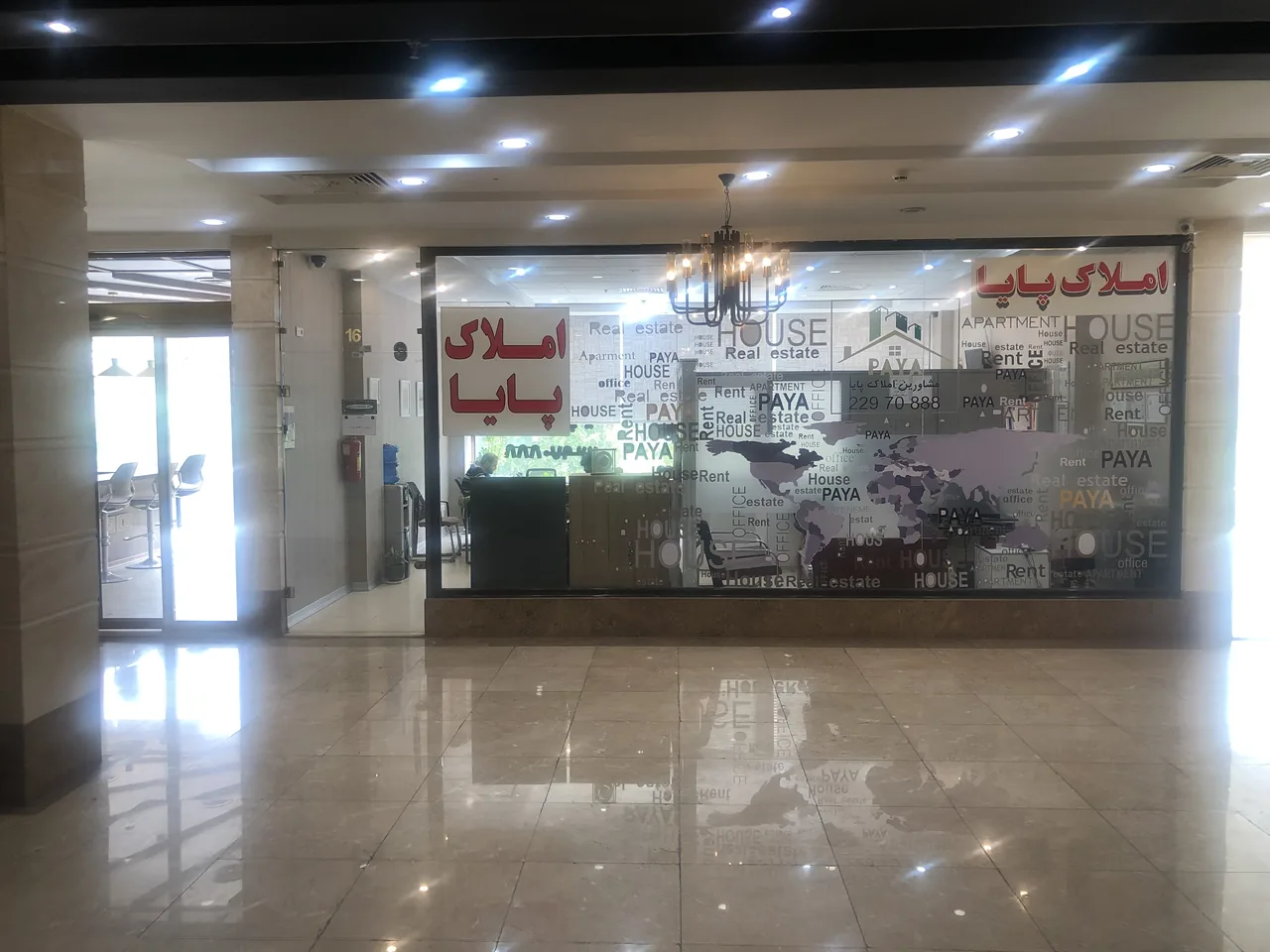 مشاورین املاک پایا - تصویر 2