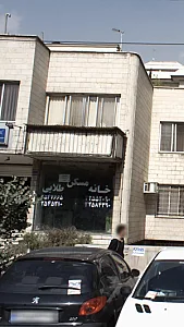 خانه مسکن طلایی