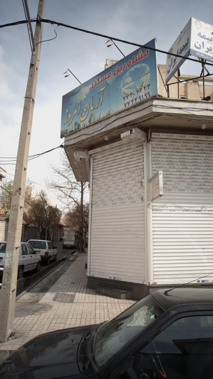 مشاورین مسکن آرمان امروز