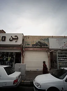 مشاورین املاک هاش پ
