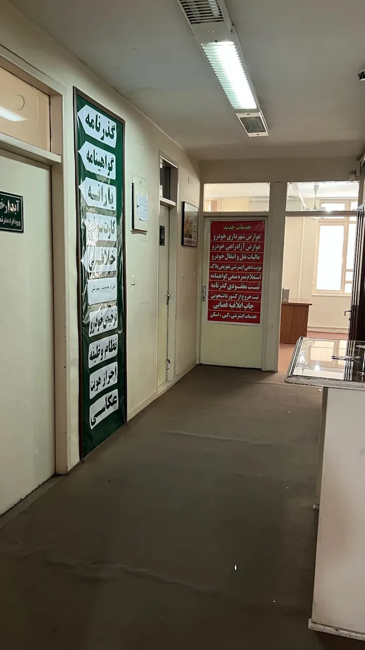 دفتر پلیس +10 آزادی - تصویر 2