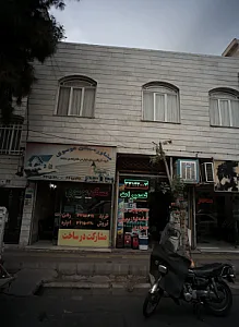 مشاور مسکن موسوی
