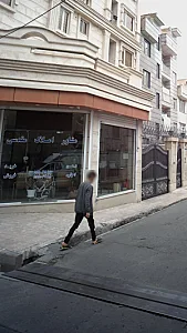 مشاور املاک مقدسی