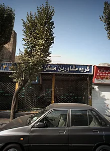 گروه مشاورین مسکن خانه مهر