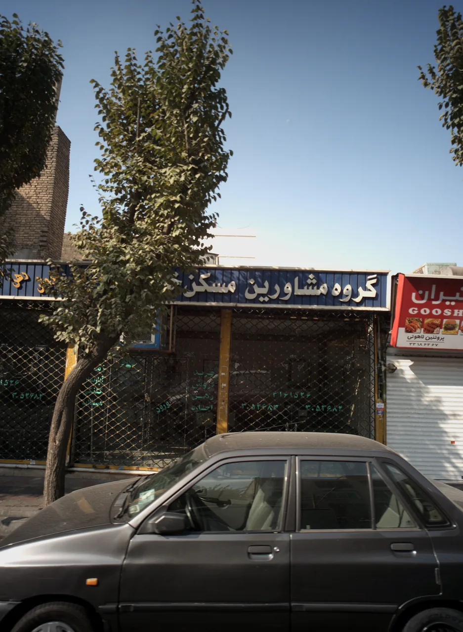 گروه مشاورین مسکن خانه مهر