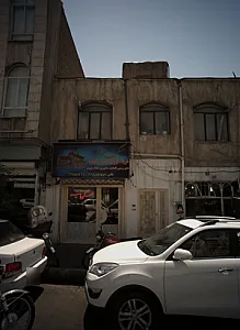 مسکن امیر