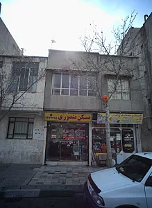 مسکن منصوری