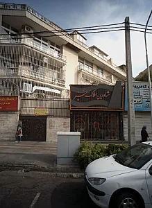 مشاورین املاک خیر