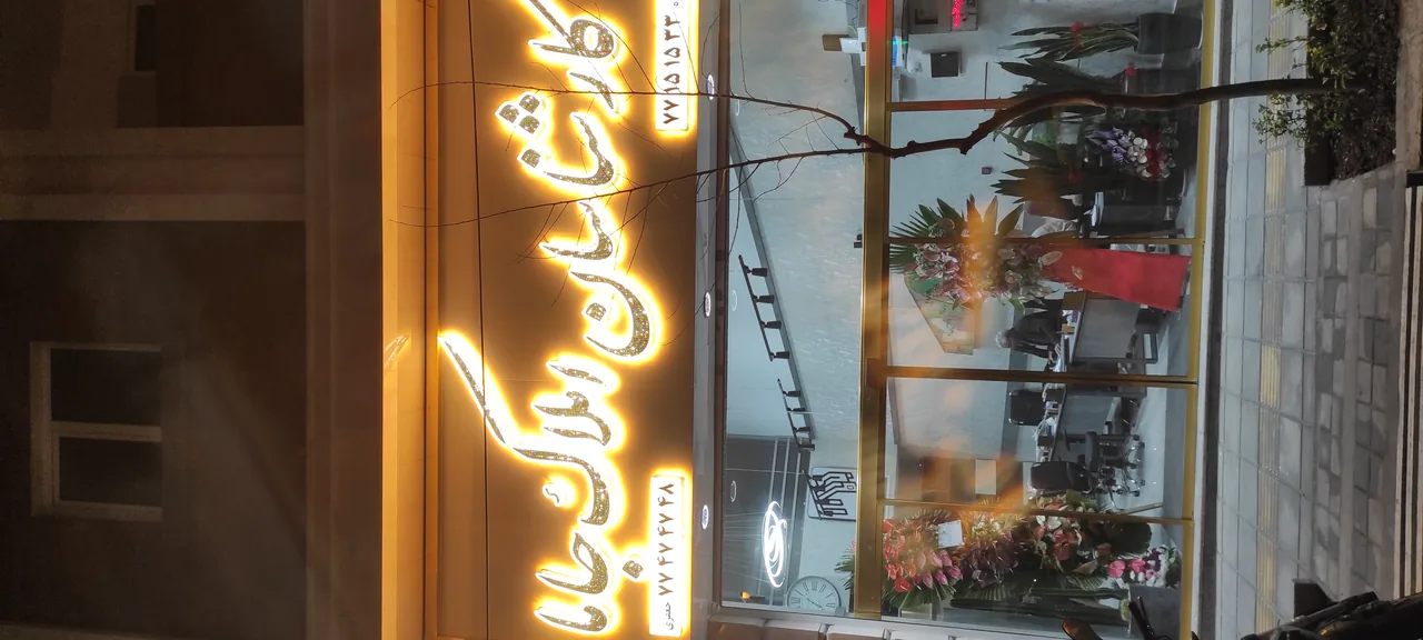 کارشناسان املاک جاما