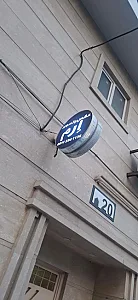 آتلیه ارم