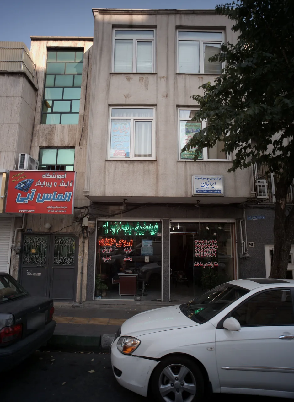 املاک عزیزی